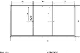 Каркас под ванную CERSANIT VIRGO K-RW-VIRGO*150n 143см