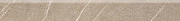 Плинтус Atlas Concord Италия MARVEL STONE ATFF Desert Beige Battiscopa Matt 7,2х60см 0,432кв.м.