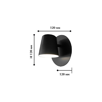 Бра Favourite Deckel 1854-1W 6Вт LED