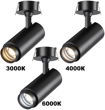 Светильник точечный встраиваемый Novotech NAIL 359220 13Вт LED