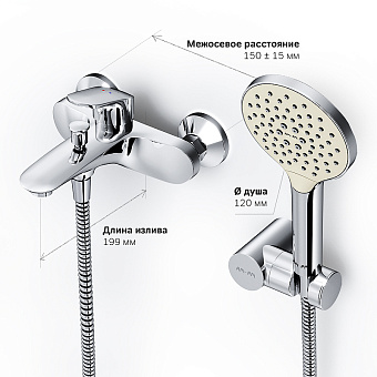 Смеситель для ванны AM-PM Like F8015000 хром