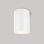 Светильник фасадный Arlight Forma 037259 12Вт IP54 LED белый