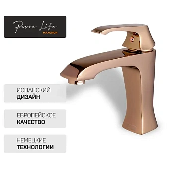 Смеситель для раковины Maxonor PL1088-16 золотой