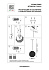 Светильник подвесной Lightstar Fermo 724114 40Вт E27