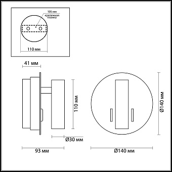 Бра Odeon HIGHTECH 3913/9WL 9Вт LED