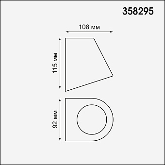 Светильник архитектурный Novotech STREET 358295 4Вт IP65 LED чёрный