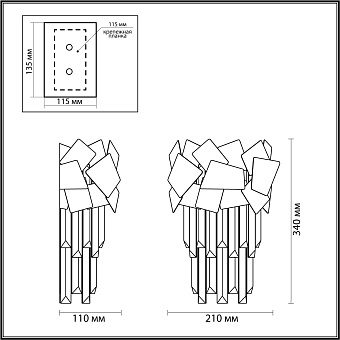 Бра Odeon HALL 4811/1W 40Вт E14