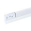Магнитный трековый светильник Arte Lamp LINEA A4673PL-1WH 20Вт LED белый