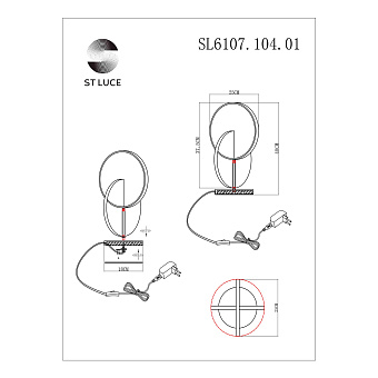 Настольная лампа ST Luce Eclisse SL6107.104.01 14Вт LED