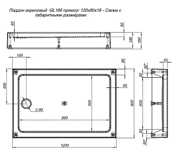 Душевой поддон AQUANET GL180 265565 80х120см