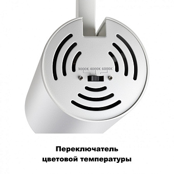 Трековый светильник Novotech PORT 358744 20Вт LED белый для трёхфазного трека