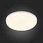 Светильник точечный встраиваемый ST Luce ST700 ST700.548.22 22Вт LED