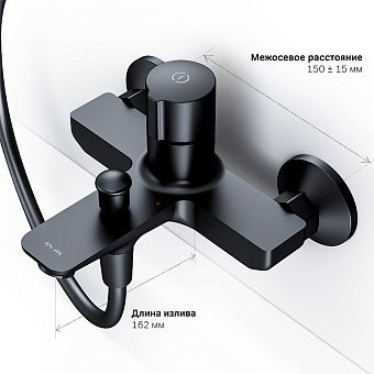 Смеситель для ванны AM-PM X-Joy S F85A10522 чёрный