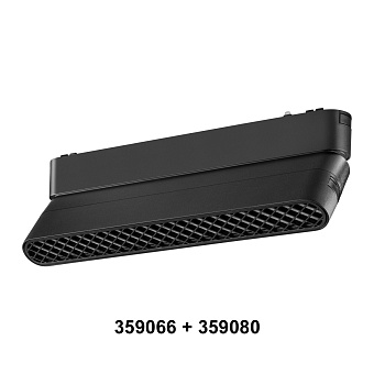 Адаптер для трека Novotech 359066 SMAL