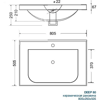 Тумба с раковиной MIRSANT Soho УТ000076259 50х80х70см