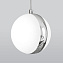 Светильник подвесной Elektrostandard a047808 DLN050 13Вт GX53