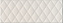 Настенная плитка KERAMA MARAZZI 15125 Зимний сад беж светлый структура 15х40см 1,14кв.м. матовая