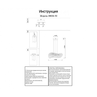Светильник подвесной KINK Light Жасмин 08036-50,02 12Вт LED