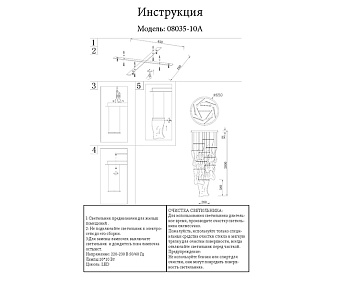 Люстра каскадная KINK Light Лиора 08035-10A,02 100Вт 10 лампочек LED