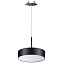 Светильник подвесной Novotech SPOT 358765 30Вт LED