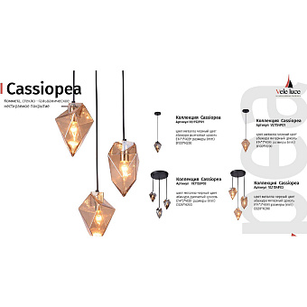 Светильник подвесной Vele Luce Cassiopea VL1154P01 40Вт E14