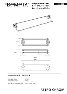 Полотенцедержатель BEMETA RETRO 144304232 хром 66,5см