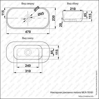 Раковина накладная MELANA 78161-805 46х23см