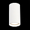 Светильник потолочный ST Luce ST157.532.15 15Вт LED