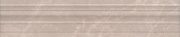 Бордюр KERAMA MARAZZI BLE007 Багет бежевый 25х5,5см 0,179кв.м.