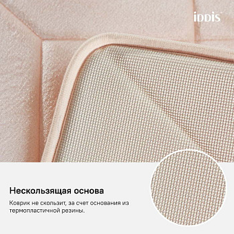 Коврик для ванной IDDIS Basic B23P580i12 50х80см розовый