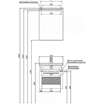 Тумба с раковиной AQUANET Порто 212575 39,4х50х53,3см