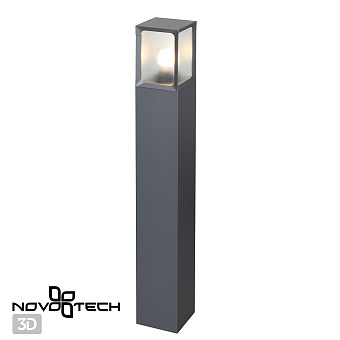 Светильник ландшафтный Novotech STREET 370948 ARBOR 18Вт IP54 E27 тёмно-серый