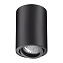 Светильник точечный накладной Novotech PIPE 370418 50Вт GU10