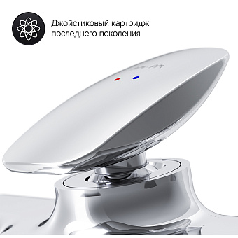 Смеситель для ванны AM-PM Spirit V2.0 F70A15000 хром
