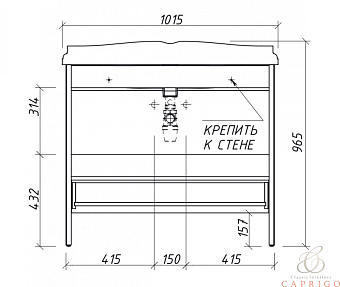 Тумба под раковину напольная CAPRIGO GENOVA 34416-TP809 50х96,5х101,5см