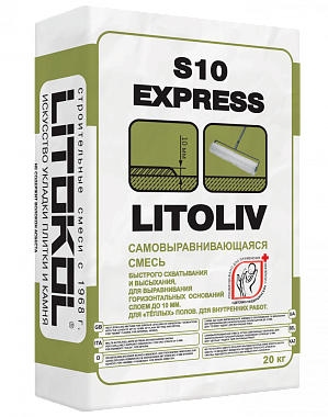 Ровнитель для пола LITOKOL LITOLIV S10 EXPRESS 20кг