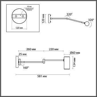 Светильник настенный Odeon RAZIO 4377/1W 9Вт E14 LED