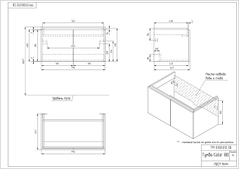 Тумба под раковину подвесная CERSANIT COLOUR SP-SZ-COL-CM/COL/80 45х79,4х41,6см