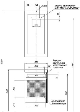 Тумба с раковиной AQUANET Дувр 213041 27,6х45х65см