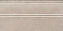 Плинтус KERAMA MARAZZI FMA016R беж обрезной 15х30см 0,36кв.м.