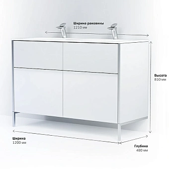 Тумба под раковину напольная AM-PM SPIRIT 2.1 M71AFXD1202WG 48х120х66см
