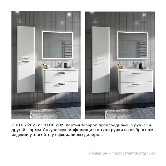 Тумба под раковину подвесная IDDIS Brick BRI80W0i95 46х78,4х50см