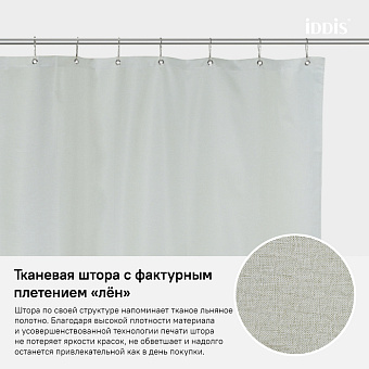 Шторка для ванной IDDIS Décor D24P218i11 180х180см зелёный