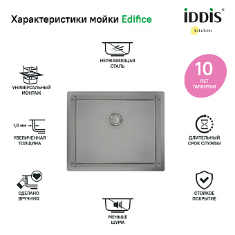 Мойка кухонная IDDIS Edifice EDI54G0i77 54х44см графитовый