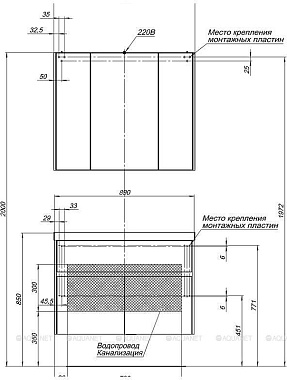 Тумба с раковиной AQUANET Латина 212933 45х90х65см