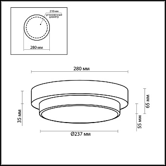 Светильник настенно-потолочный Odeon HOLGER 2746/2C 80Вт E14