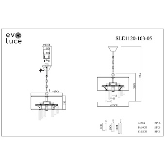 Светильник подвесной Evoluce DAHLIA SLE1120-103-05 200Вт E14