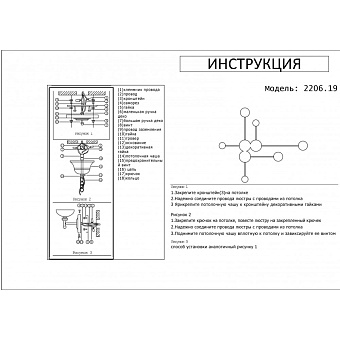 Светильник настенный KINK Light Фирс 2206,19 24Вт LED