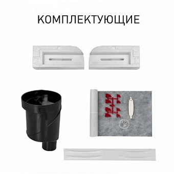 Щелевой душевой трап BERGES C1 Norma 090039 800 89,5х12,1см вертикальный сток
