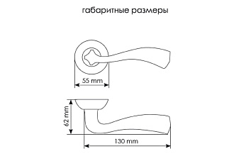 Дверная ручка нажимная MORELLI СОН MH-15 SN/CP белый никель/хром